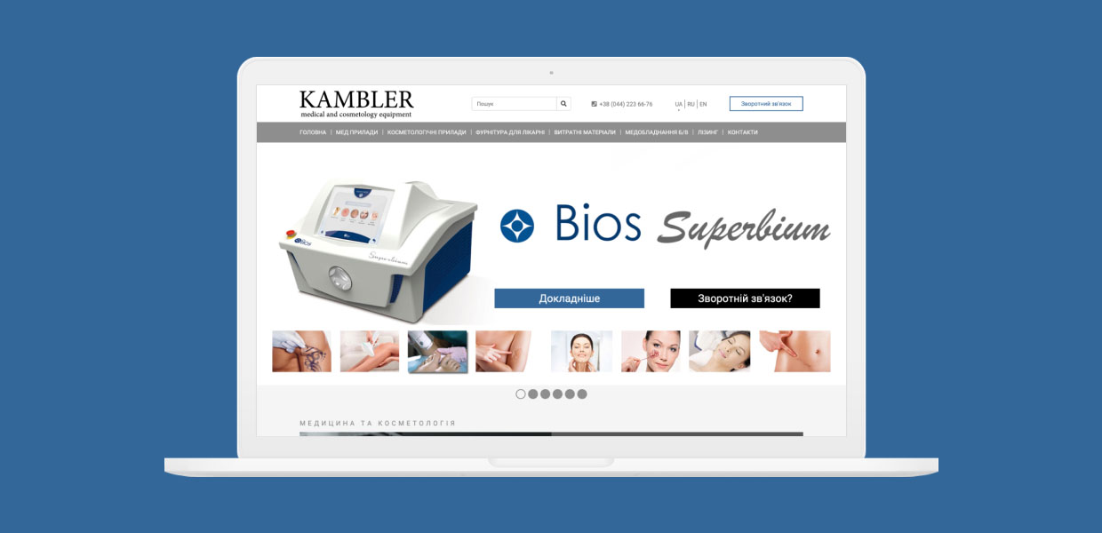 Сайт дистрибьютора медицинского оборудования KAMBLER - photo №5